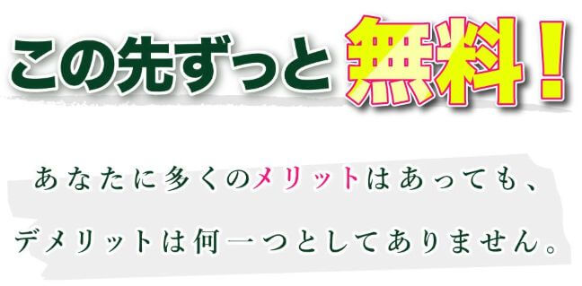 ディープホース_無料01