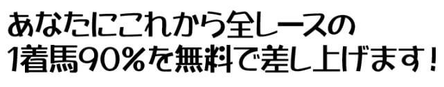 未来指数_無料で