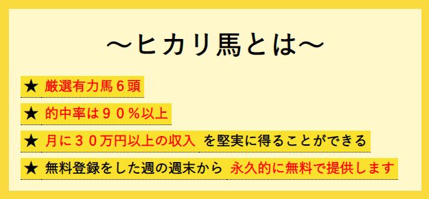 諭吉ランド_永久的に無料