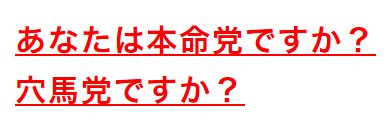 ボンちゃんのタワゴト_アンケート内容