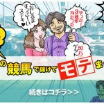 プレミアムマンガ