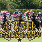 DERBY TIMES(ダービータイムズ)