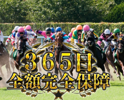 DERBY TIMES(ダービータイムズ)