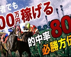 Air Horse(エアホース)