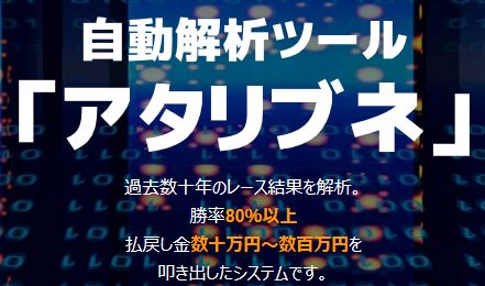 24ボートアタリブネ