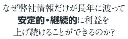 ステーション_継続的に