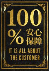 ユニコーン_100％安心保障