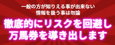 ユニコーン_徹底的に