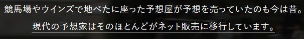 レーティングアルファ_どんどんネット販売に