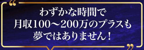 競艇道_わずかな時間で