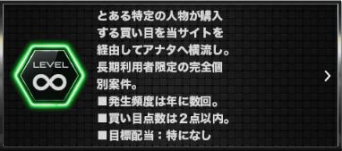 ボートアート・オンライン_∞