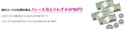 BOATコンサルティング_1レース当たり