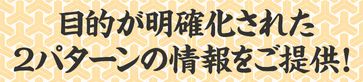 令和ケイバ_明確化