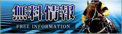 アルケミスト_無料情報