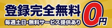 競馬ウェーブ_完全無料