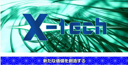イマカチ＿X-tech
