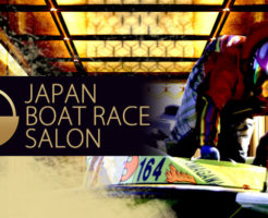 JAPAN BOAT RACE SALON