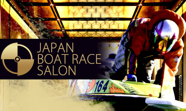 JAPAN BOAT RACE SALON